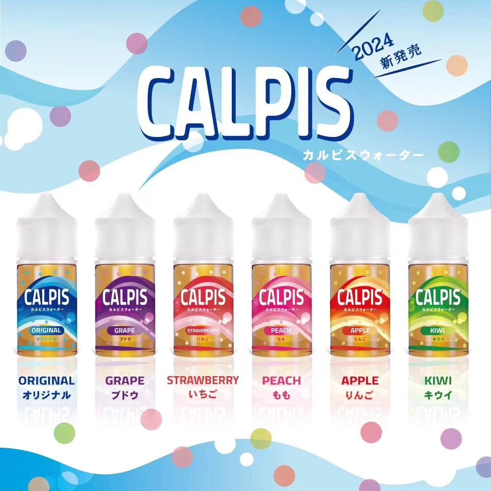 CALPIS 日系可爾必思 小煙油