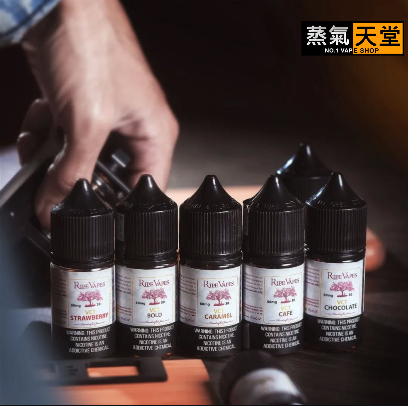 美國原裝進口Ripe Vapes 生命之樹 30ML