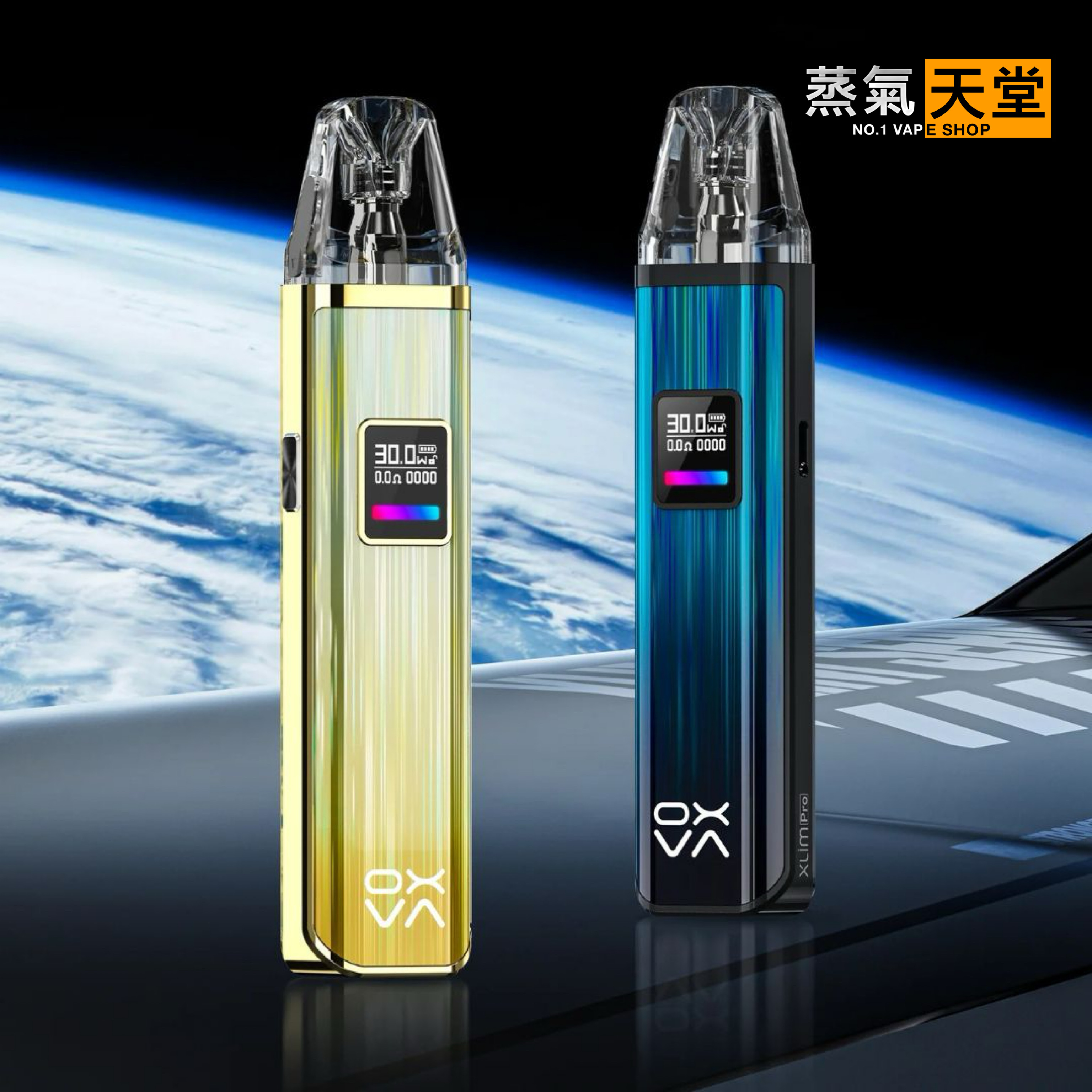 原裝正品 Oxva XLIM PRO 30W 小蠻牛 小煙主機