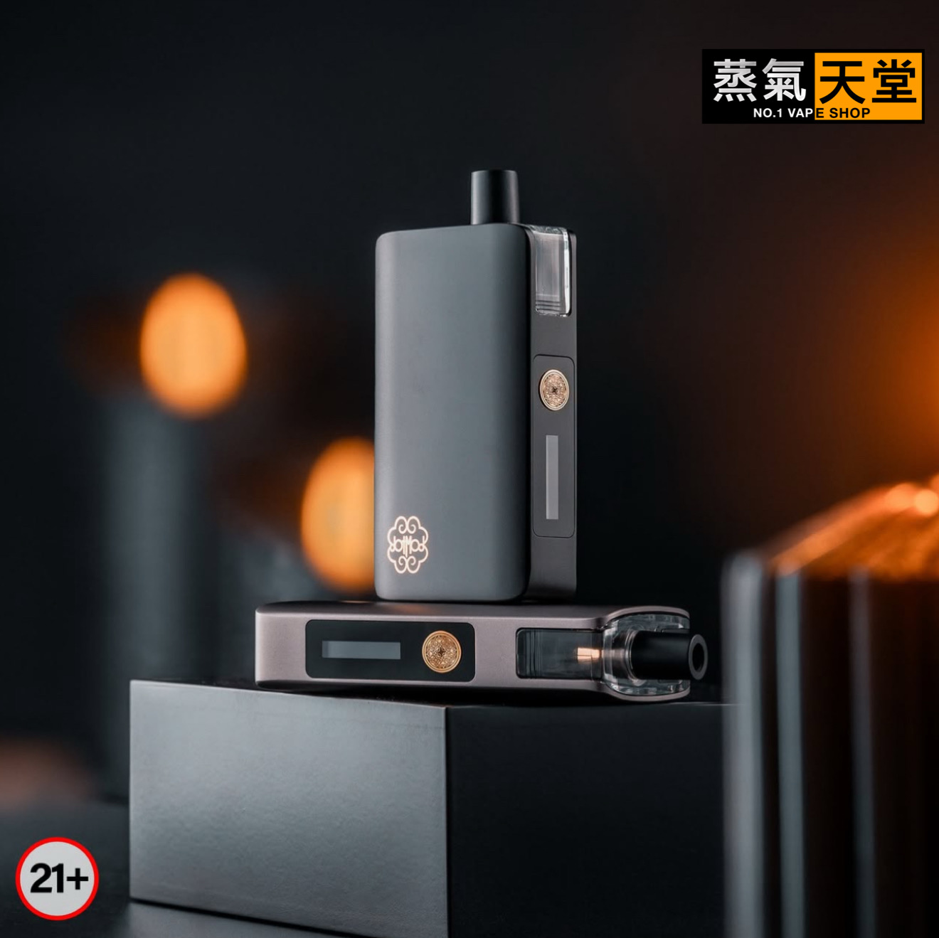 DotMod DotPod Max 佩特里｜大小煙主機 