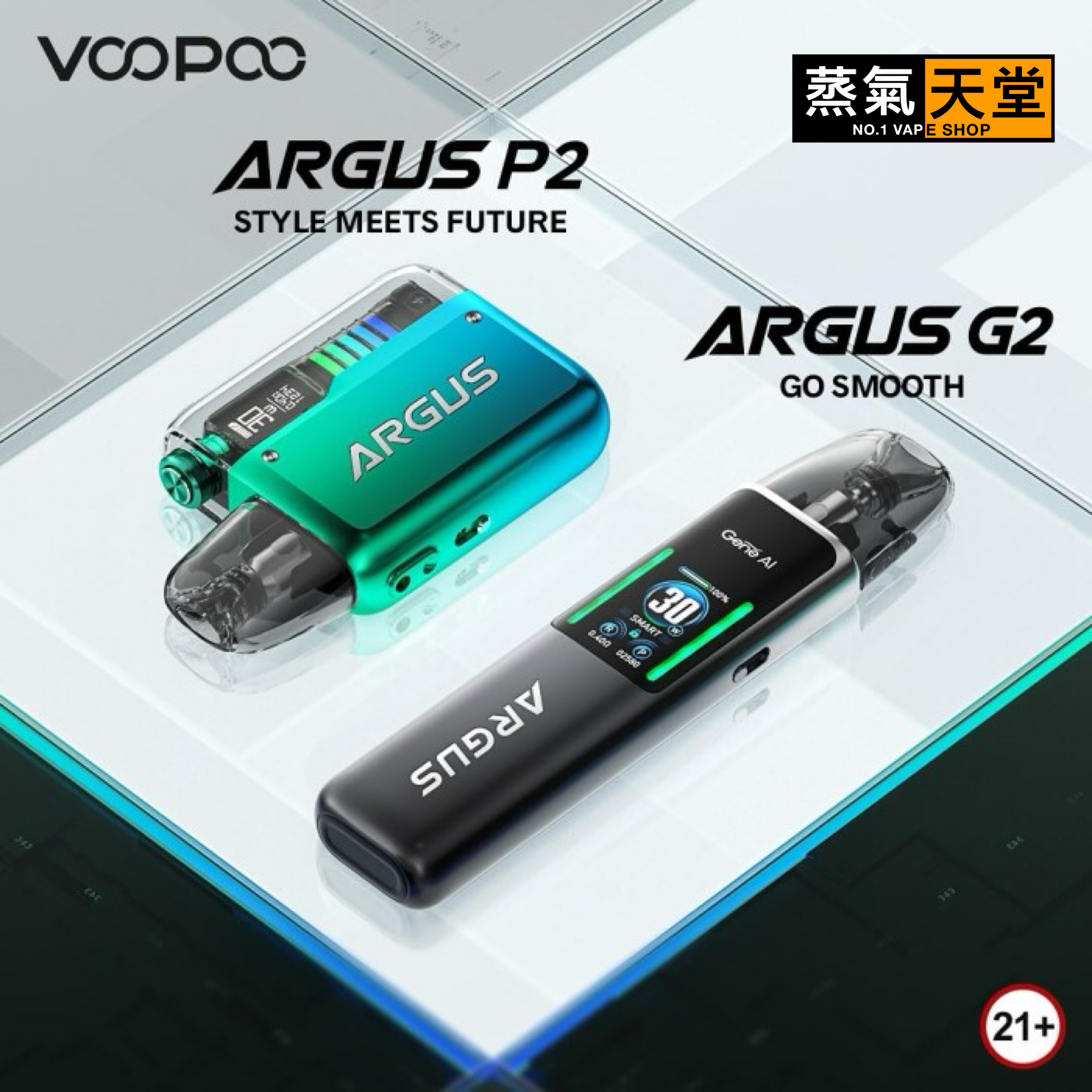 VOOPOO ARGUS G2 30W 阿格斯 POD Kit