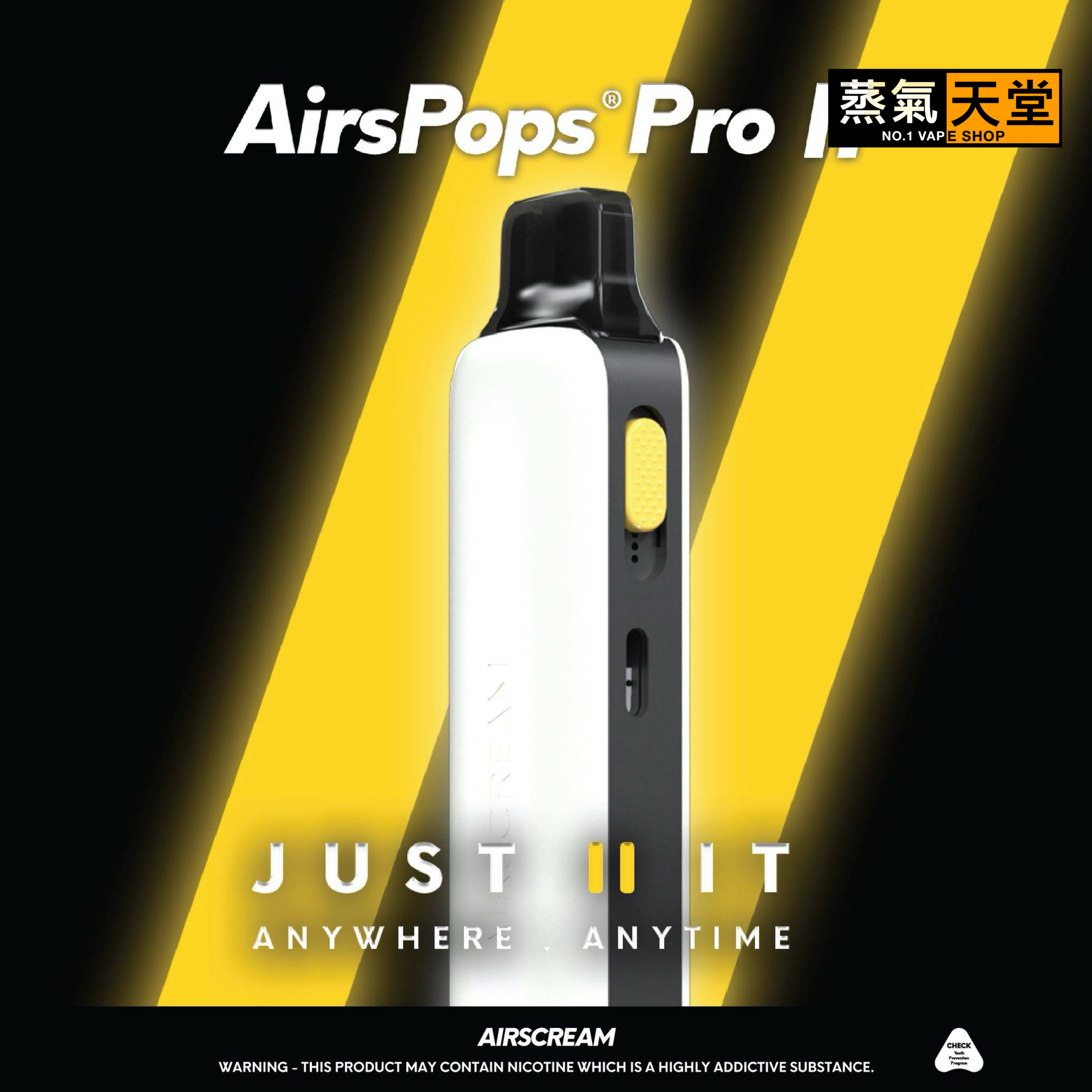  AIRSCREAM【AirsPops Pro II】氣泡二代 