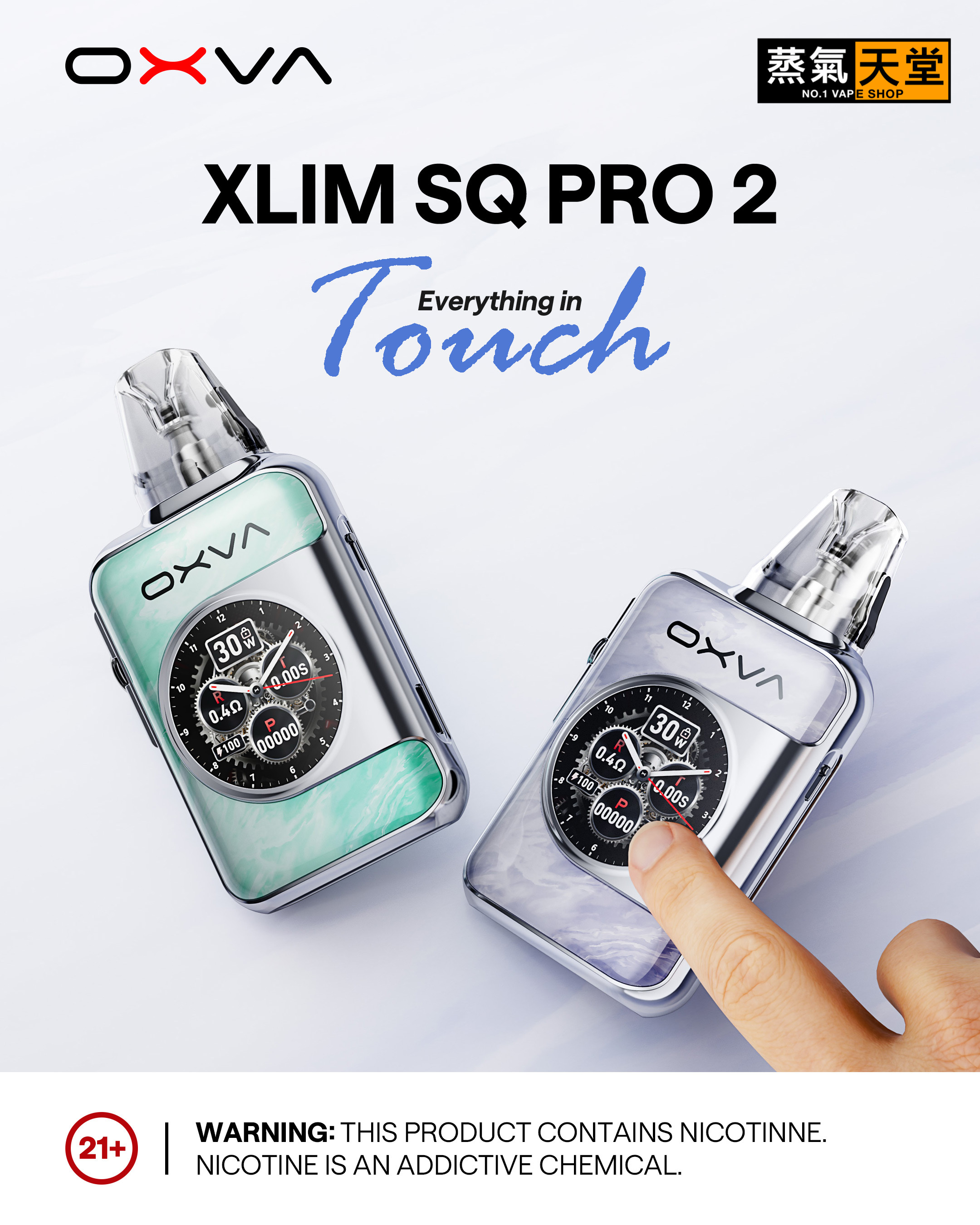 OXVA XLIM SQ PRO2 小蠻牛電子煙 | 6/30上市